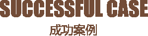 實(shí)驗(yàn)室廢水處理系統(tǒng)